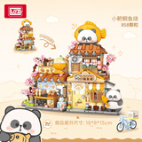 俐智（Loz）椰壳小颗粒积木折叠街景商店玩具拼装模型生日礼物7201小耙鲷鱼烧