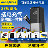 固特异（Goodyear）S3【3C认证】汽车应急启动电源充气泵一体机车载电瓶强启搭电宝打气搭电户外充电宝GY-6618智享版
