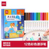 得力（deli）儿童彩色可擦白板笔漂浮笔益智文具套装涂鸦绘画 马克笔水彩笔带勺子 12支/盒   SK102 儿童节礼物