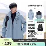 骆驼（CAMEL）CamelTex户外御寒冲锋衣男女同款防油污外套三合一登山服  2XL