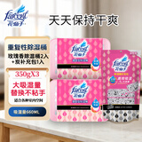 花仙子（Farcent）重复型除湿桶350g*2玫瑰香+活性炭补充包4袋