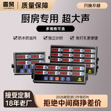 圆贸八通道厨房商用计时器汉堡炸鸡奶茶店烘焙8倒计时定时器提醒器 （最多人选）8道插电【升级十代】-四年换新