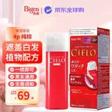 美源宣若染发剂日本原装进口hoyu染发膏(纯棕4P)80g 染发神器