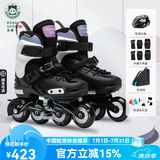 乐秀（ROADSHOW）轮滑鞋儿童专业可调滑冰鞋男女童初学者轮滑鞋3-6-12岁RX1S溜冰鞋 【锁轮款】黑色3D套装送礼包 L 大码(36-39适合8岁+)