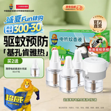 超威 电蚊香液 驱蚊灭蚊防蚊液家用套装品牌官方灭蚊器 【热销爆款】4液+1器-买2送1液