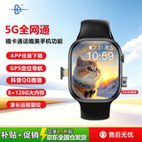 CH【蜂窝版5G全网通】智能电话手表插卡APP下载OLED屏GPS定位心率运动手环初高中生成人通用