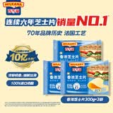 百吉福（MILKANA）芝士片 再制奶酪 原味 300g*3 冷藏 即食 早餐烘焙原料