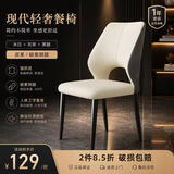 PEOY意式轻奢餐椅网红餐厅现代简约软靠背休闲高级感椅子家用 [米白灰]优质皮革+加粗碳素钢腿