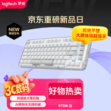 罗技（Logitech）ALTO KEYS K75M 琥珀系列 AI客制化无线机械键盘 热插拔大理石轴 白色 75键