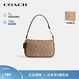 蔻驰（COACH）【品牌直供】女士NOLITA19小号手提麻将包CW426礼物