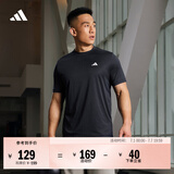 adidas速干简约休闲舒适圆领短袖T恤男装夏季阿迪达斯官方轻运动 传奇墨水蓝/白色   2XL