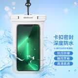 WELLHOUSE手机防水袋 潜水套游泳触屏防水包水上拍照温泉垂钓 夏季 白色