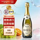承诺起泡酒莫斯卡托意大利进口香槟酒甜白葡萄酒moscato阿斯蒂气泡酒 经典款【香槟起泡酒】750ml*1