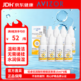优卓（AVIZOR）优润隐形眼镜润滑液硬性角膜塑形镜ok镜RGP接触镜润眼液 15ml*8瓶