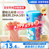 小鹿蓝蓝婴幼儿炭烧棒饼干磨牙棒草莓苹果味宝宝儿童零食饼干130g 10月+