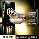 ROBERILLINE【柏林之声-2026新款真无线耳机】AI翻译蓝牙耳机耳夹式骨传导概念开放式无线不入耳适用苹果安卓 香槟色【IN THE FUTURE】