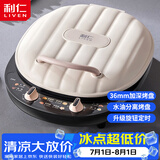 利仁（Liven）电饼铛家庭用36mm超深盘1800W大火力旋钮定时双面加热蒸汽电饼档烤肉锅三明治早餐机LR-J3065