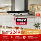老板【热卖10w+限时特价】60D3S油烟机双子星欧式双腔新升级24风量变频烟机家用以旧换新62A6KS升级款