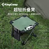 康尔（KingCamp）折叠椅小马扎钓鱼椅旅行折叠凳火车排队神器便携椅户外装备露营椅