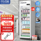 艾拓（ITO）药品阴凉柜冷藏柜医用冰箱药店展示柜诊所实验室医院冰柜GSP认证单门SCLG5-400【带刹车+防尘网】