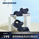 斯凯奇夏男士运动沙滩鞋魔术贴轻便透气鞋子户外凉鞋237292