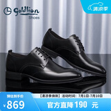 金利来（Goldlion）男鞋商务正装鞋休闲鞋简约西装鞋舒适男士皮鞋567810183ABB黑色42