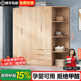 古莉金 实木衣柜卧室家用平开门柜子木质大衣柜两门三门四门衣橱组合柜 1.6m四门衣柜+角柜 包安装