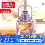 希乐大肚杯塑料杯大容量水杯男女儿童学生可爱背带tritan材质杯子1.2L