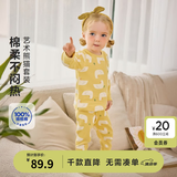 迷你巴拉（minibala）【植物芯】巴拉儿童纯棉保暖打底套装男女童宝宝秋衣秋裤2026新款 黄白色调【A类-100%精梳棉】 110 cm 【4-5岁】