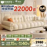 冬熊棉花糖真皮沙发法式奶油风小户型客厅轻奢头层牛皮云朵沙发 【四人位2.8米】 12防纳帕生态皮【豪华版-云端坐感】