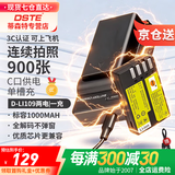 蒂森特（dste）3C认证 适用宾得 K-70 k50 k30 K-500 K-R K-S2 K-P K-S1 KS1单反相机电池 D-LI109 两电一充套装