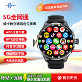 CH【顶配4/5G插卡通话定位】全网通电话手表双系统APP下载微信同步视频通话NFC支付初高中青少年成人