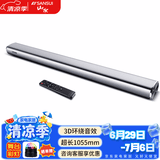 山水（SANSUI）DV-91A 家庭影院 电视音响 回音壁 虚拟5.1音响 客厅壁挂可遥控蓝牙音箱