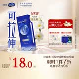 舒蔻尤妮佳1/2省水可拉伸化妆棉湿敷棉敷脸天然优可丝敏感肌绵柔80片