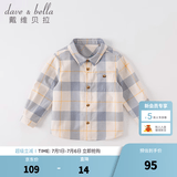 戴维贝拉（DAVE＆BELLA）童装男衬衣儿童衬衫男童长袖秋装宝宝衣服春秋上衣大童格子打底衫 蓝白格【DB3224618】 80 （建议身高73-80cm）