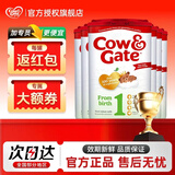 牛栏【入会立减】英国牛栏 婴幼儿配方奶粉 爱尔兰纯净奶源800g 1段【6罐】