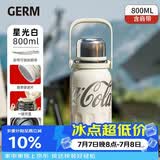 格米（germ）可口可乐律动保温杯男女运动水杯大容量车载杯学生杯子800ML白色