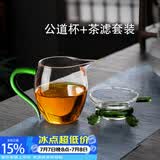 高茗日式公道杯玻璃茶具分茶器带茶漏一体泡茶杯高端公杯茶海茶漏套装 绿把公杯+茶漏400ml