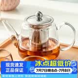 忆壶茶（YIHUTEA）茶壶玻璃泡茶壶耐高温煮茶壶加厚烧水茶具带过滤茶水壶杯子大容量 时光壶单壶小号600ml