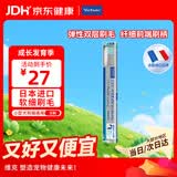 维克（Virbac）牙刷犬猫专用宠物牙膏牙刷幼猫狗狗犬猫专用口腔清洁护理（单支）