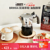 比乐蒂双阀摩卡壶咖啡壶经典2杯份手冲意式咖啡机便携式咖啡机