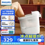 飞利浦（PHILIPS）小白桶泡脚桶躺泡免洗电动按摩足浴盆全自动恒温加热泡脚盆3212F 实用生日礼物