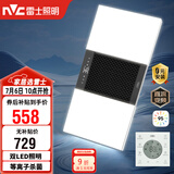 雷士（NVC）风暖浴霸双灯系列杀菌照明换气排风Y358浴室卫生间