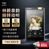爱国者aigo EROS H05PLUS 9038专业解码芯片 4.0英寸高清触屏HIFI无损mp3学生音乐播放器DSD双向传输