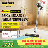 KARCHER德国卡赫 无线吸尘器手持家用立式大吸力除螨地毯宠物毛发持久续航180°躺平KVA 2