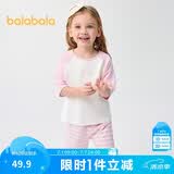 巴拉巴拉童装儿童睡衣套装夏款空调服男童女童家居服大童纯棉宝宝上衣睡裤