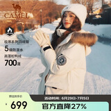 骆驼（CAMEL）【王俊凯同款】户外羽绒服男女中长款700蓬防泼水加厚御寒外套