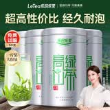 乐品乐茶高山绿茶浓香耐泡高性价比口粮茶特级明前春茶 500g自饮2026新茶