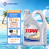 福斯全合成机油润滑油奔驰奥迪宝马等德系初装油京东养车保养套餐 泰坦全合成机油 5w-40 SP 4L
