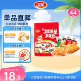 卫龙 魔芋爽 混合口味462克/44包麻酱素毛肚休闲解馋小零食分享装